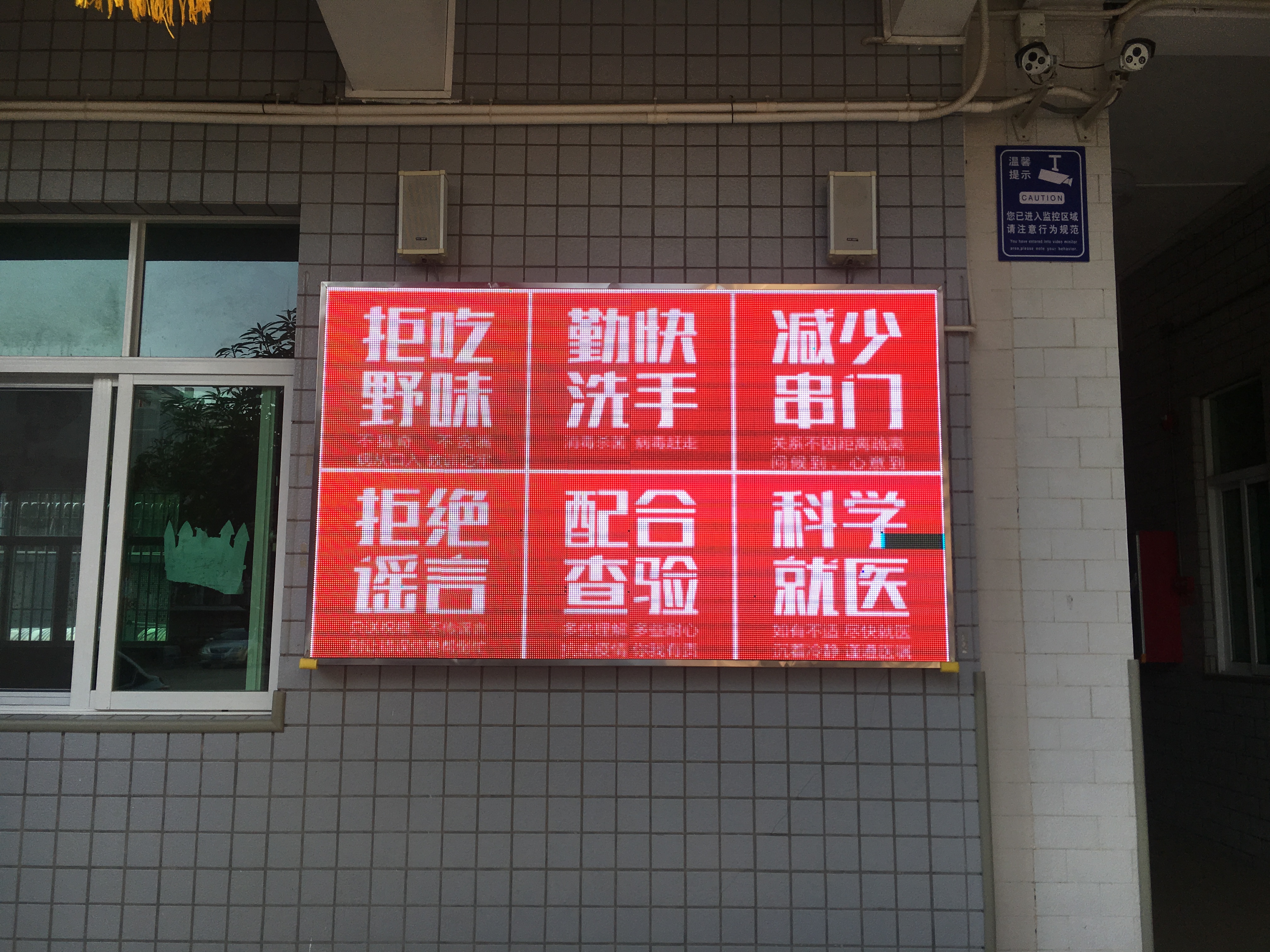 1月29日下午去城区福利院和市儿童福利院.jpg