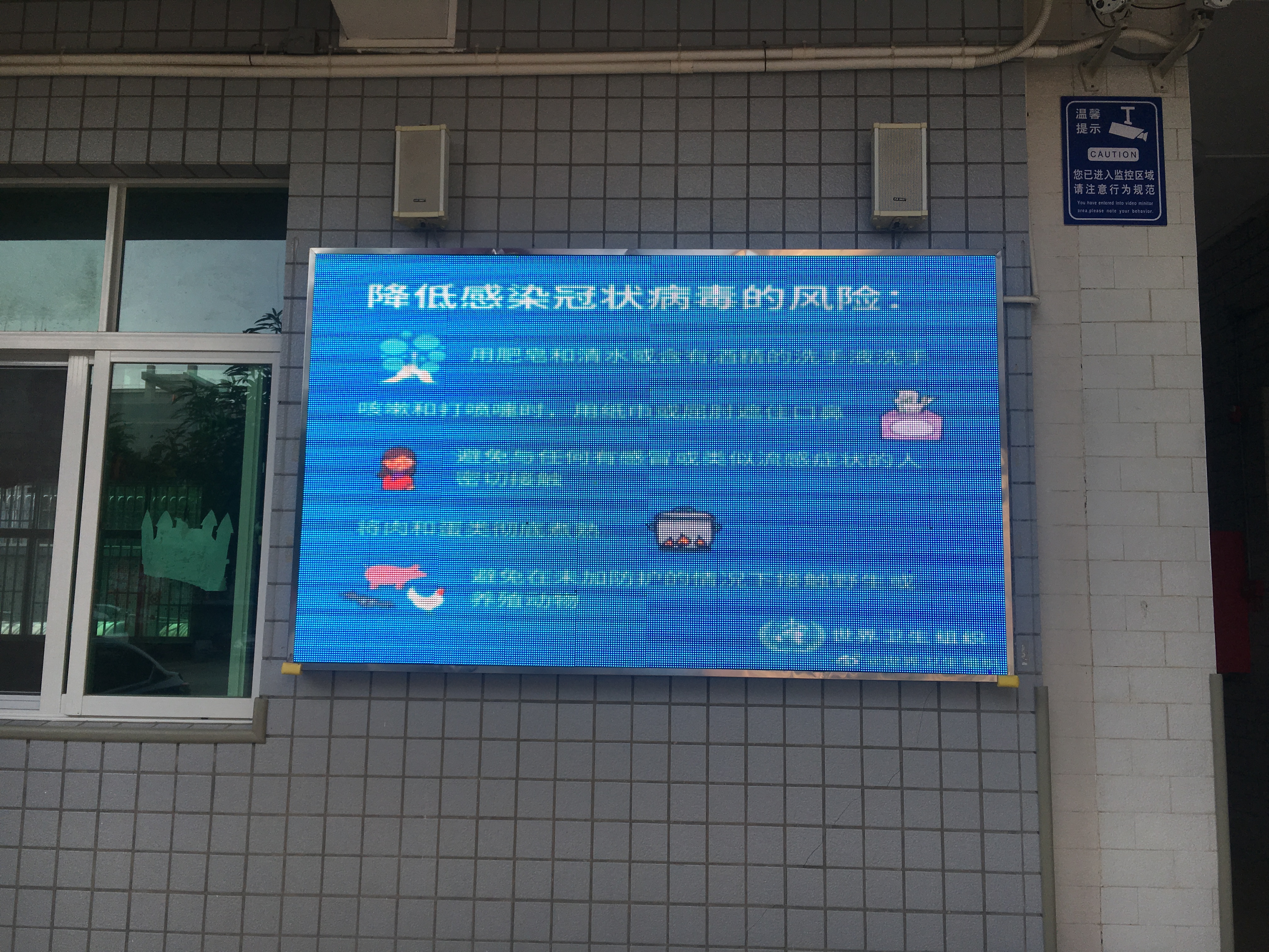 1月29日下午去城区福利院和市儿童福利院8.jpg