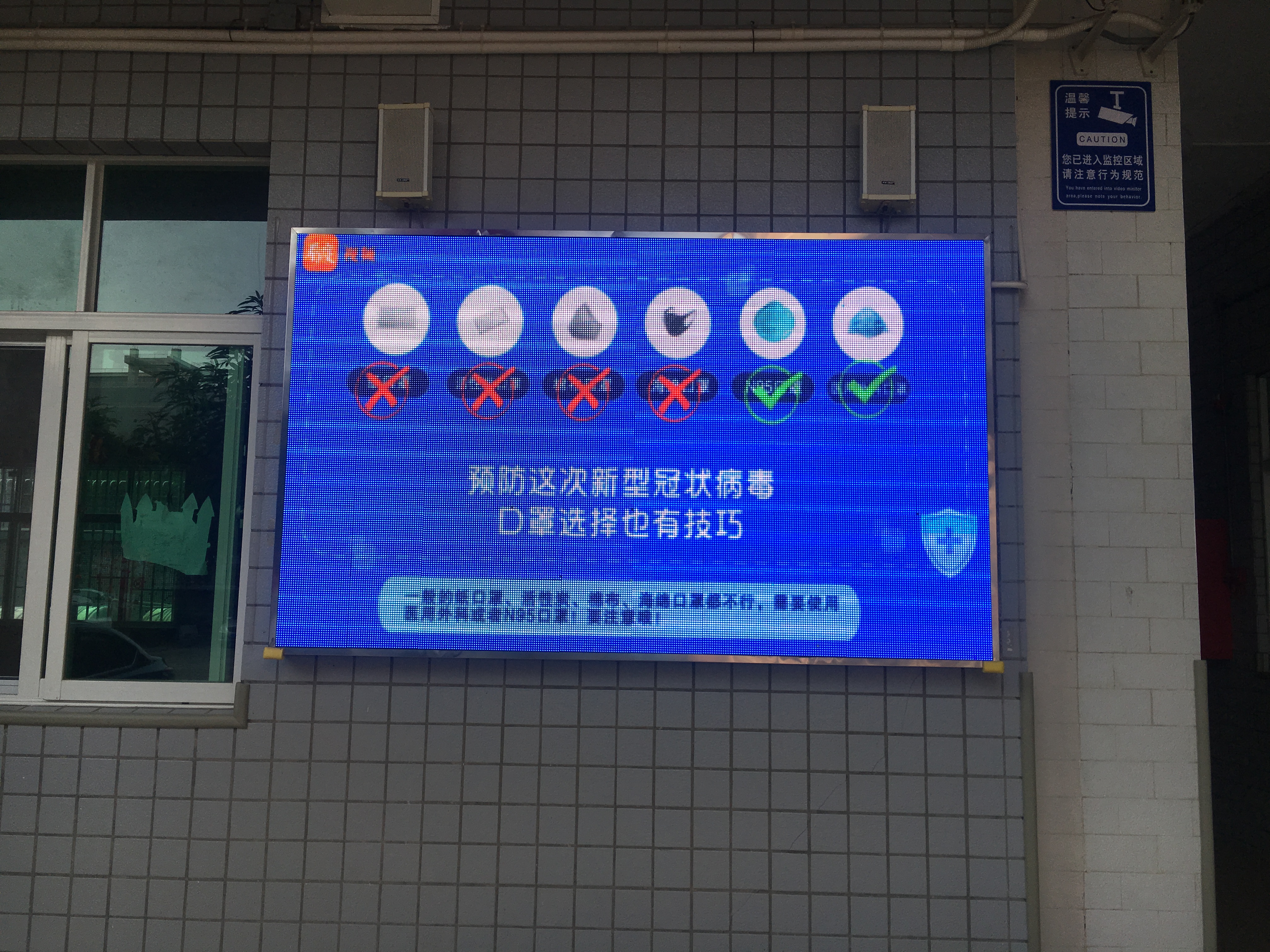 1月29日下午去城区福利院和市儿童福利院9.jpg