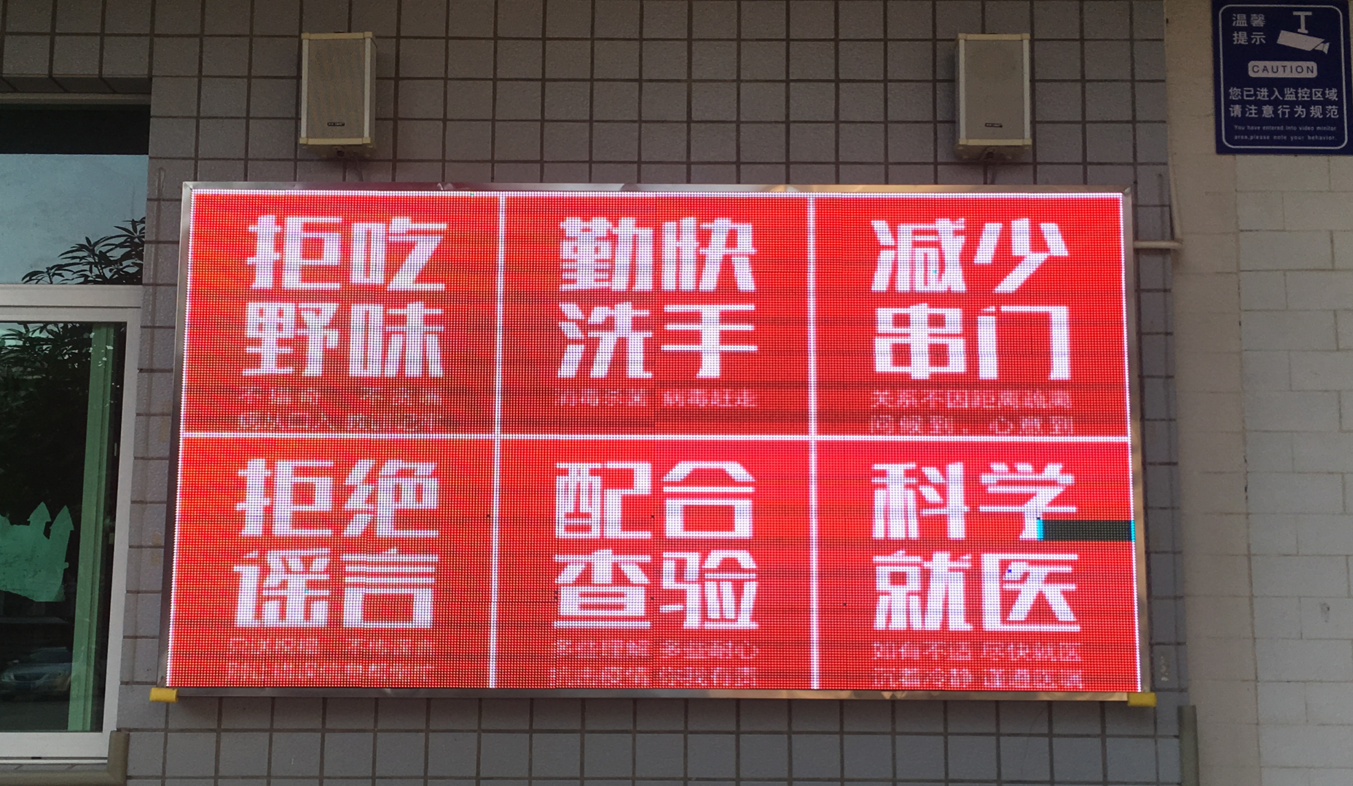 1月29日下午去城区福利院和市儿童福利院.jpg