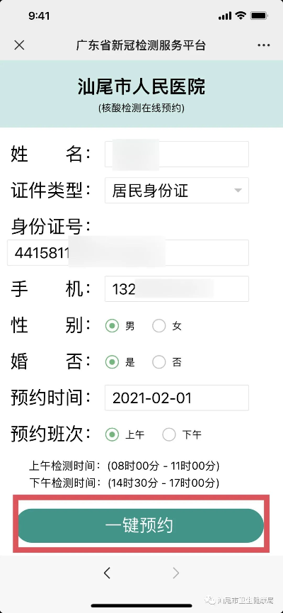 已编辑图片