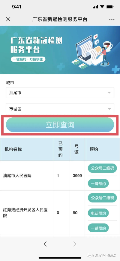 已编辑图片