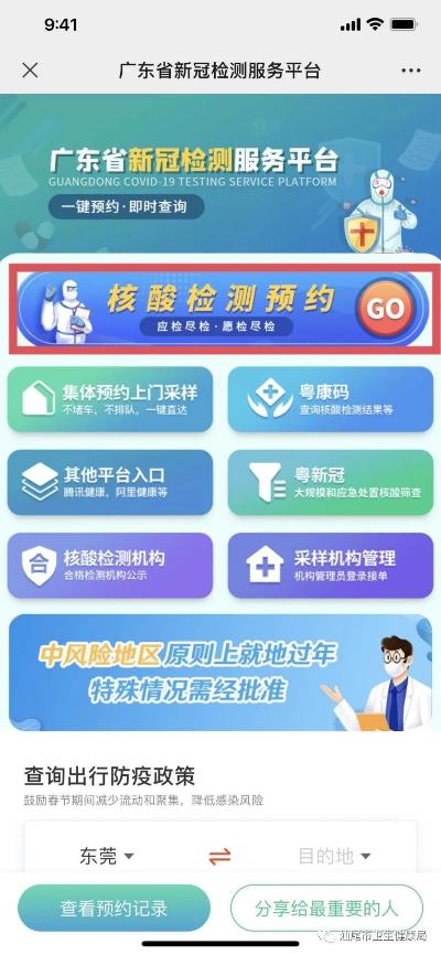 已编辑图片