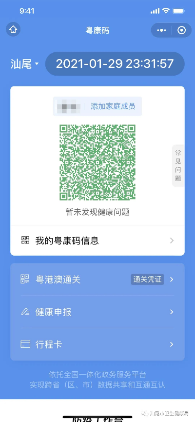 已编辑图片