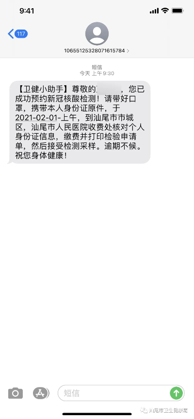 已编辑图片