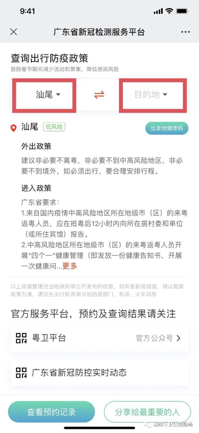 已编辑图片