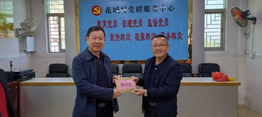 慰问照片.jpg