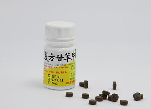 百科2.png