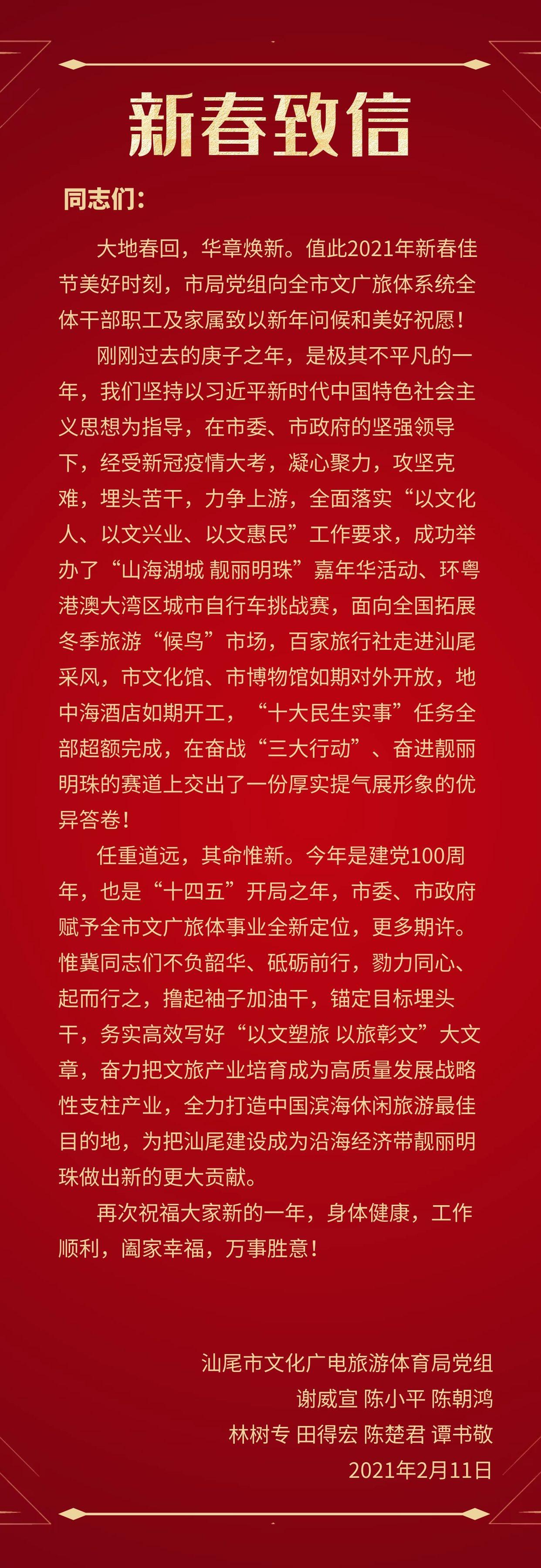 微信图片_20210211130623.jpg