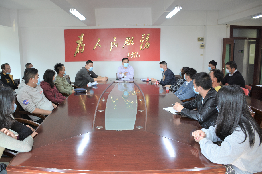 2021.2.22货运源头企业约谈会调整版1.jpg