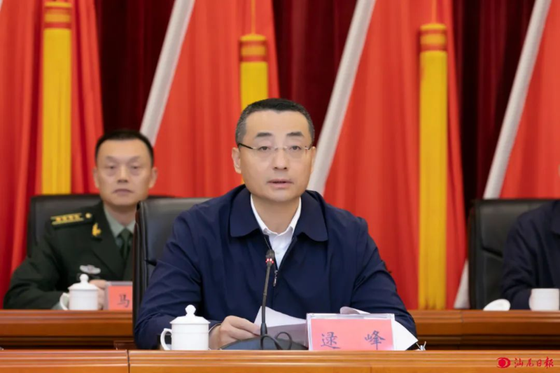 已编辑图片