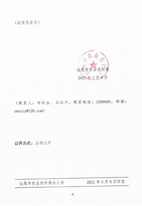 4df87f3561bc473b711d2044f5a7e99.png