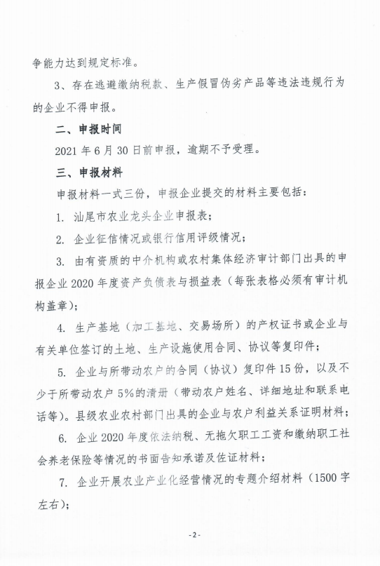 73ab763243261b3eaf1161eead0ff75.png