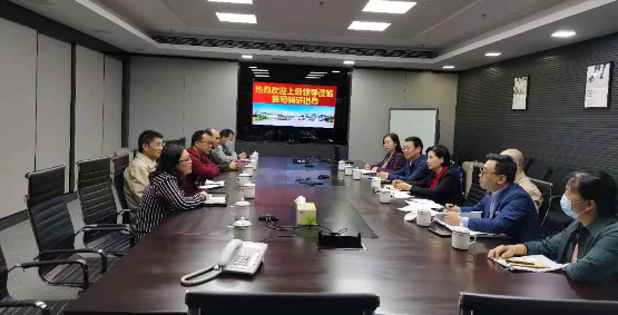 在企业座谈调研.jpg