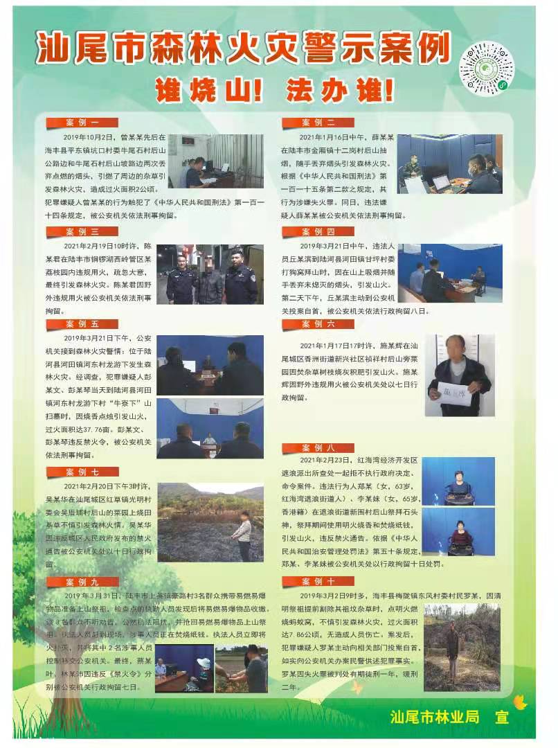 微信图片_20210322164953.jpg
