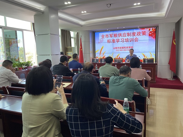 微信图片_20210326115759.jpg