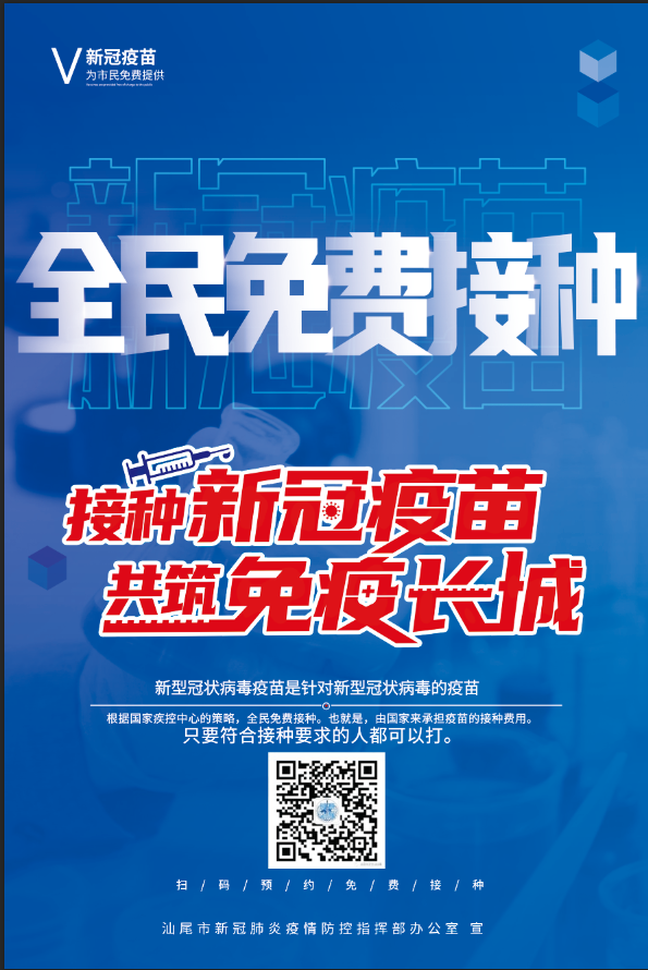 微信图片_20210326203029.png