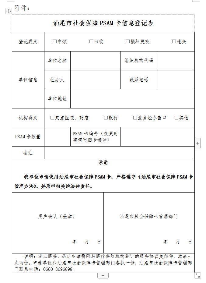 微信截图_20210329142711.png