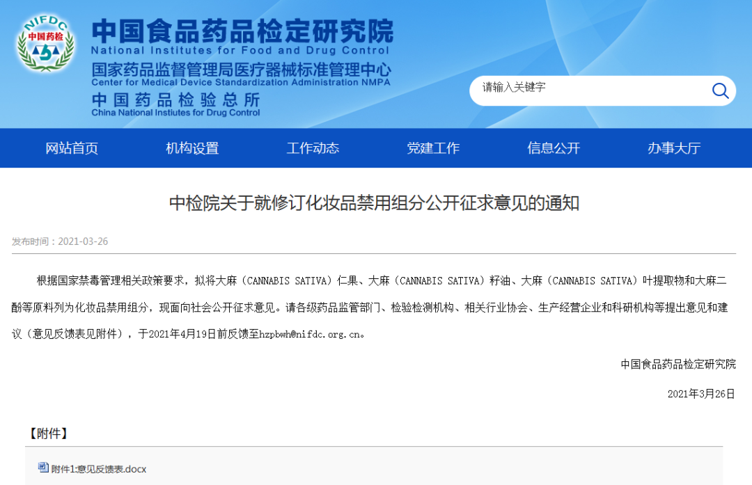 微信图片_20210408145653.png
