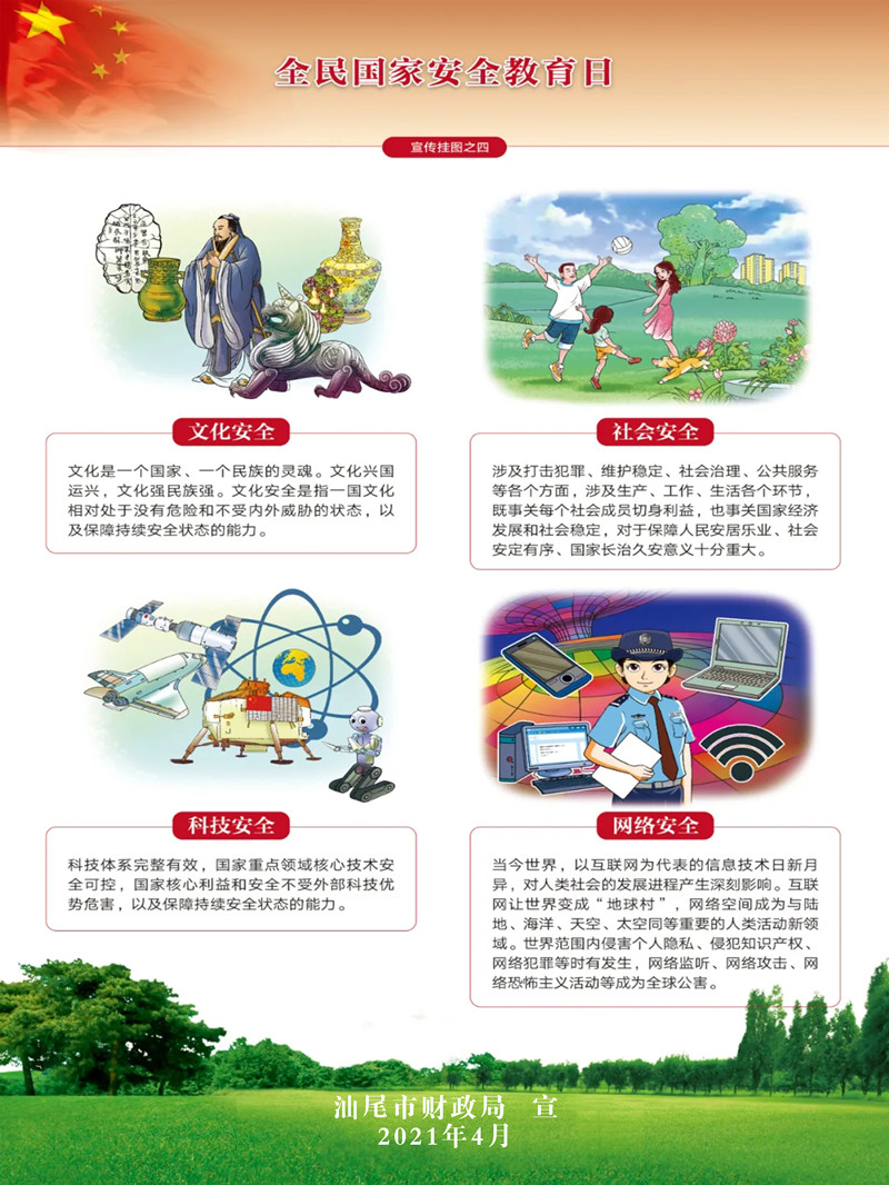 4_副本.jpg