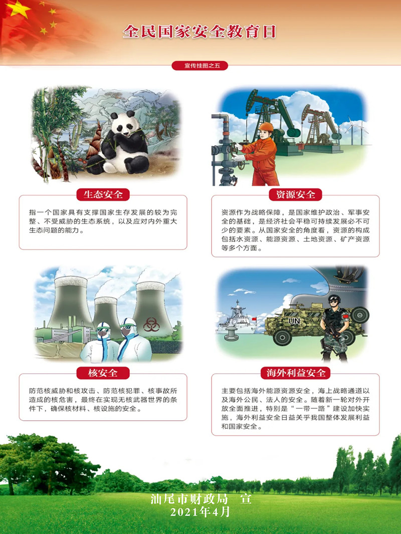 5_副本.jpg