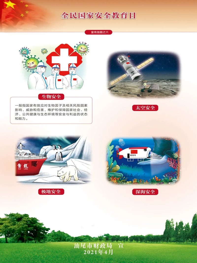 6_副本.jpg