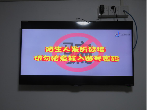 清远市审计局通过LED显示屏滚动播放网络安全公益广告.png