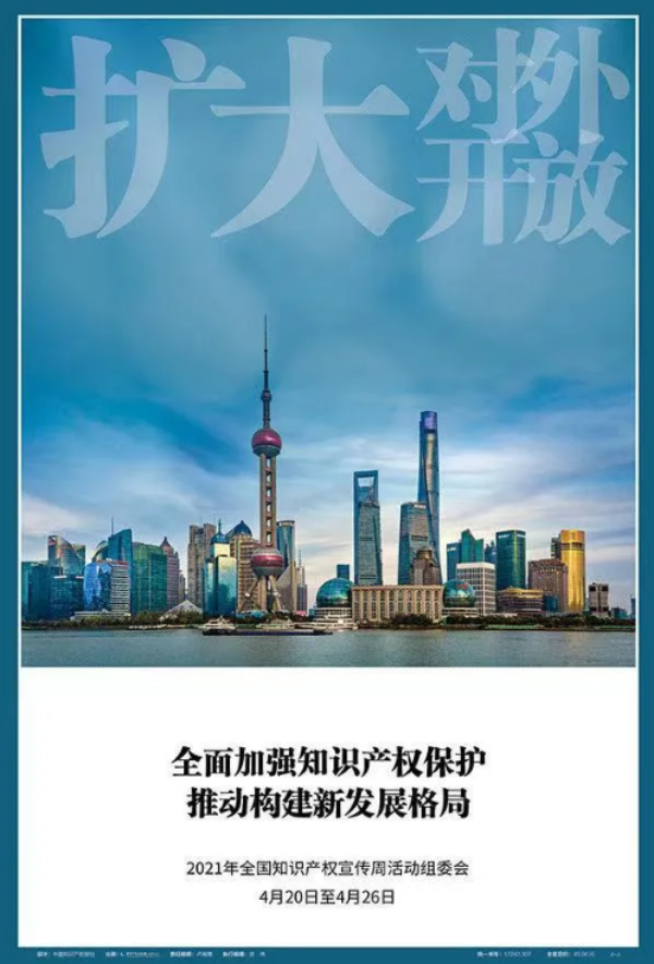政务微信截图_16189031219730.png