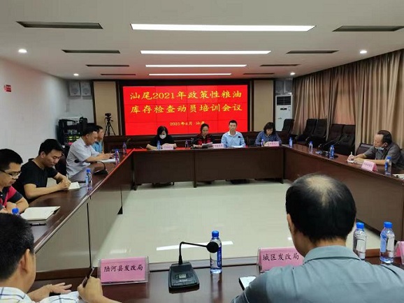 微信图片_20210430162528.jpg