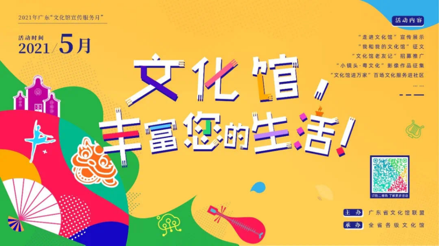 微信图片_20210508094738.png