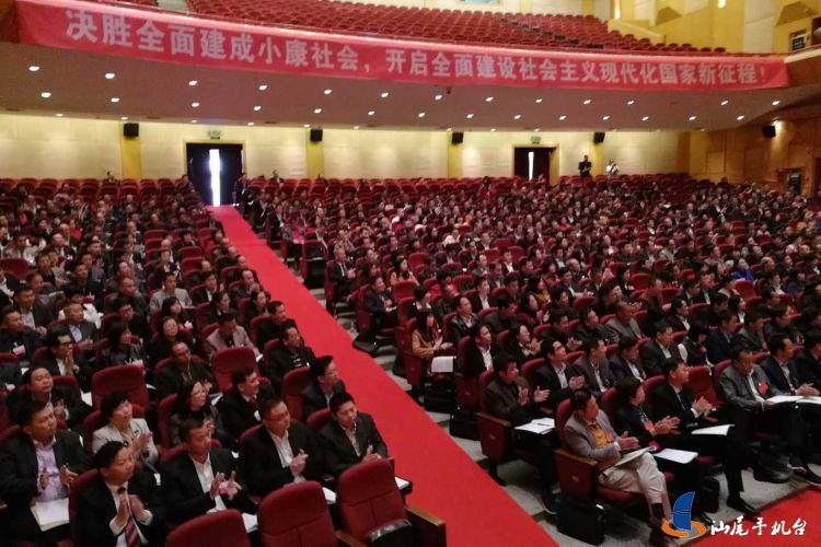 汕尾市第七届人民代表大会第三次会议开幕