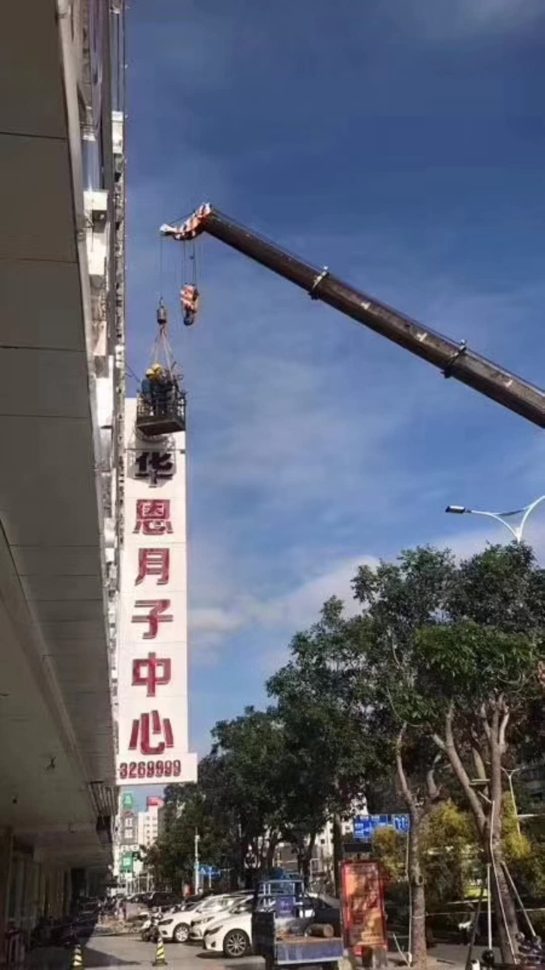 汕尾城管创文在行动:依法拆除多处违规户外广