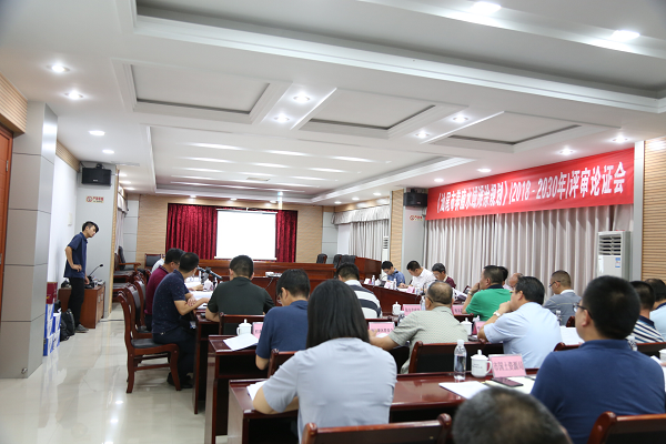 1825《汕尾市养殖水域滩涂规划(2018-2030年