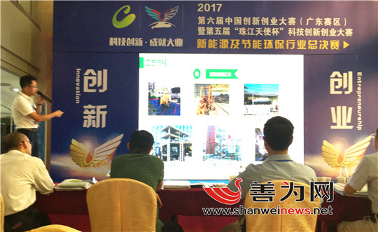 我市两企业获省创新创业大赛奖