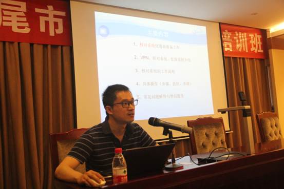 汕尾市民政局举办救灾救助业务培训班