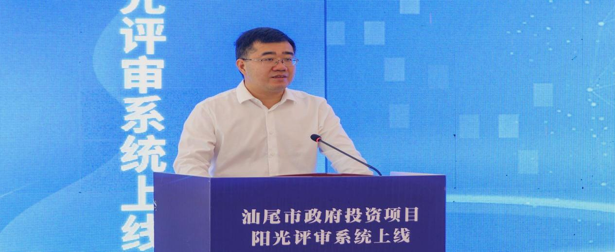 黄志坚指出,建设全市一体化政府投资项目"阳光评审"系统,是贯彻落实