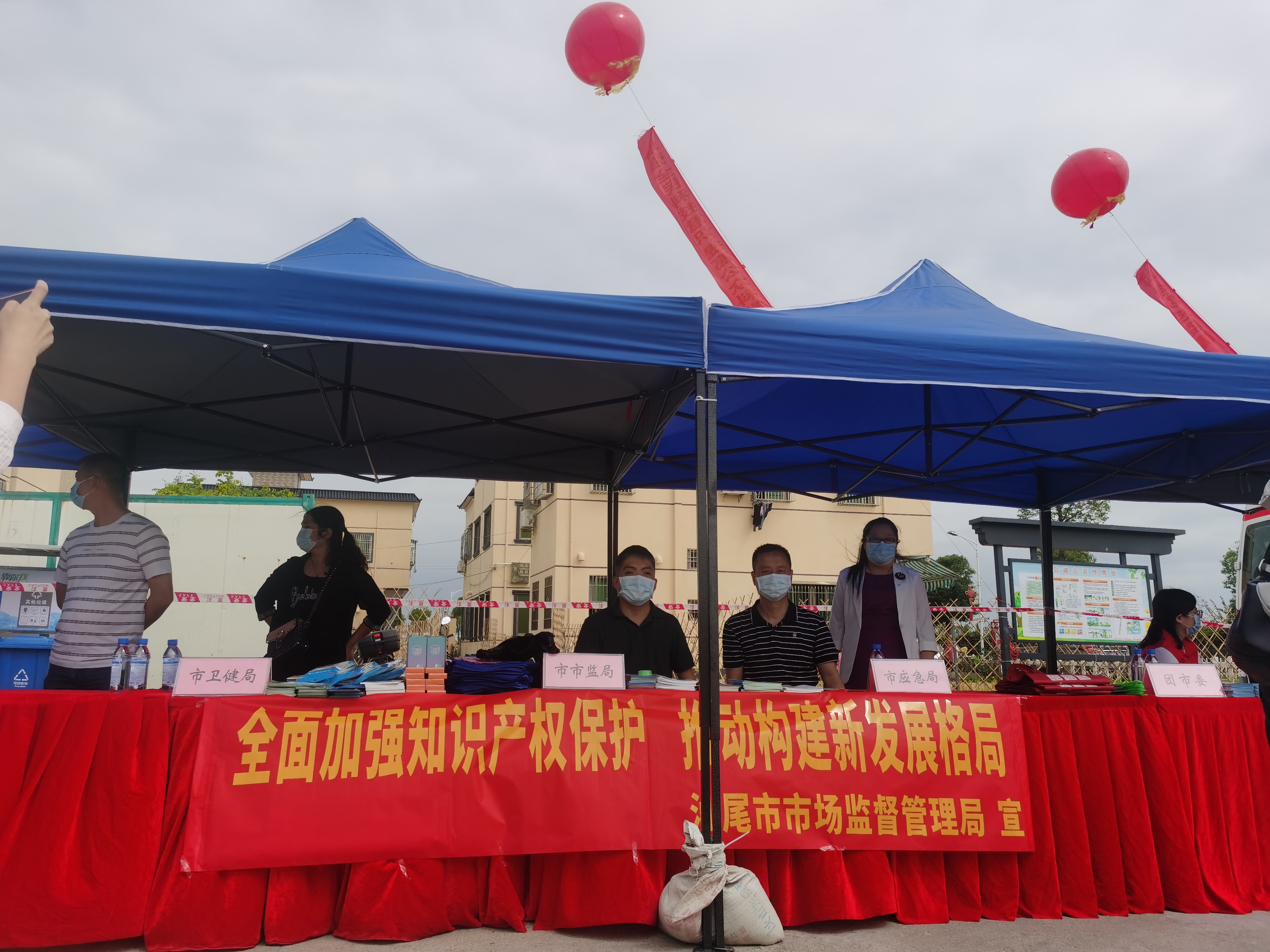 2022年汕尾市文化科技卫生“三下乡”暨科技活动周活动1.jpg
