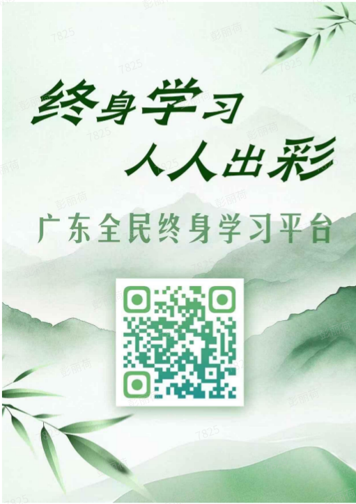 二维码.png