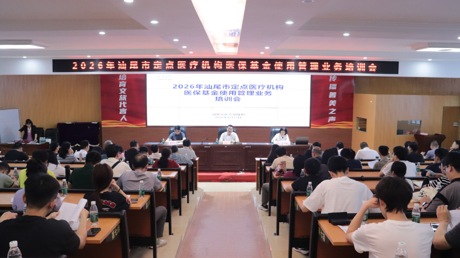 微信图片_20260413172513_330_104.jpg