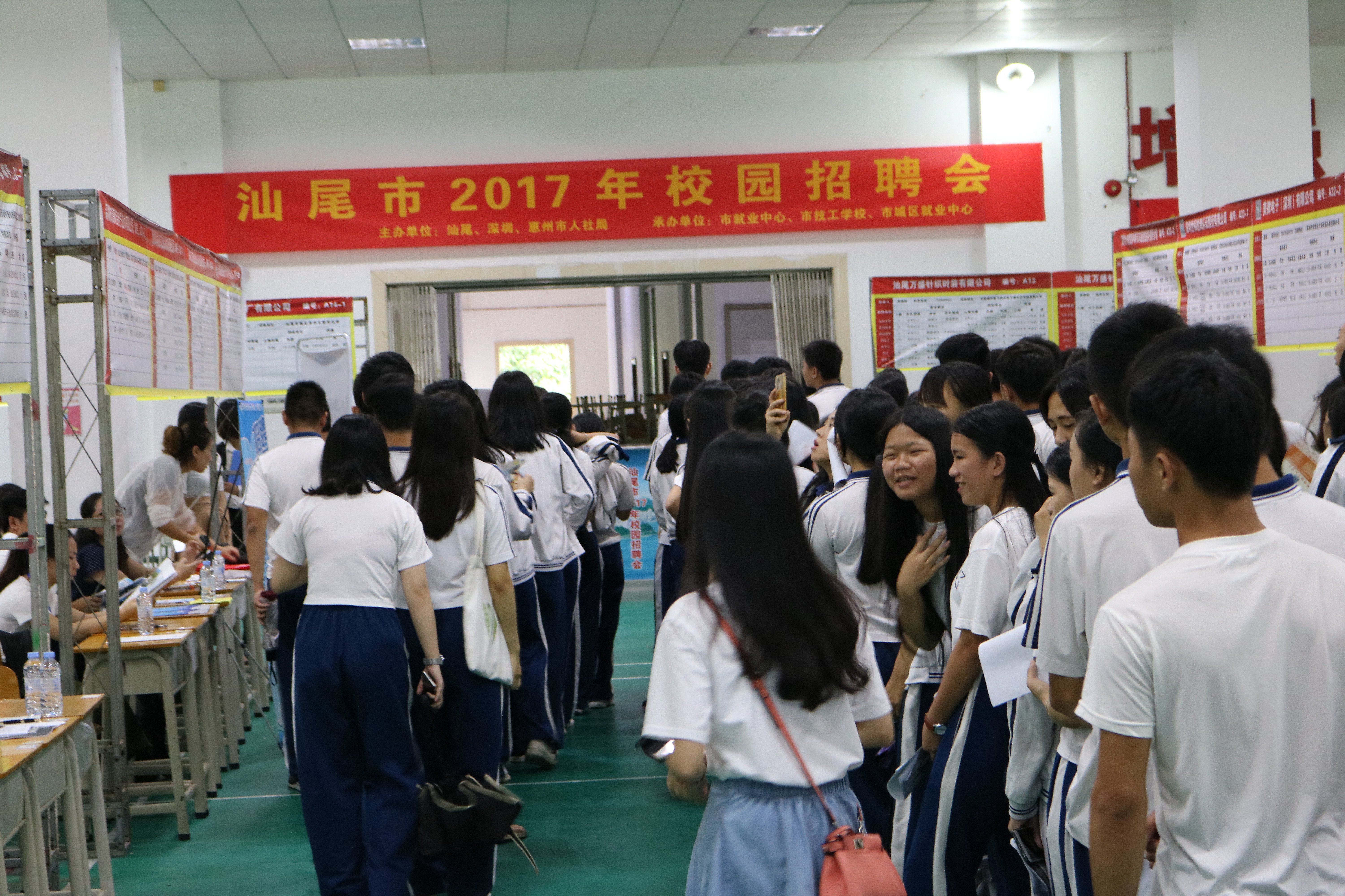 汕尾市2018年校园招聘会报名须知