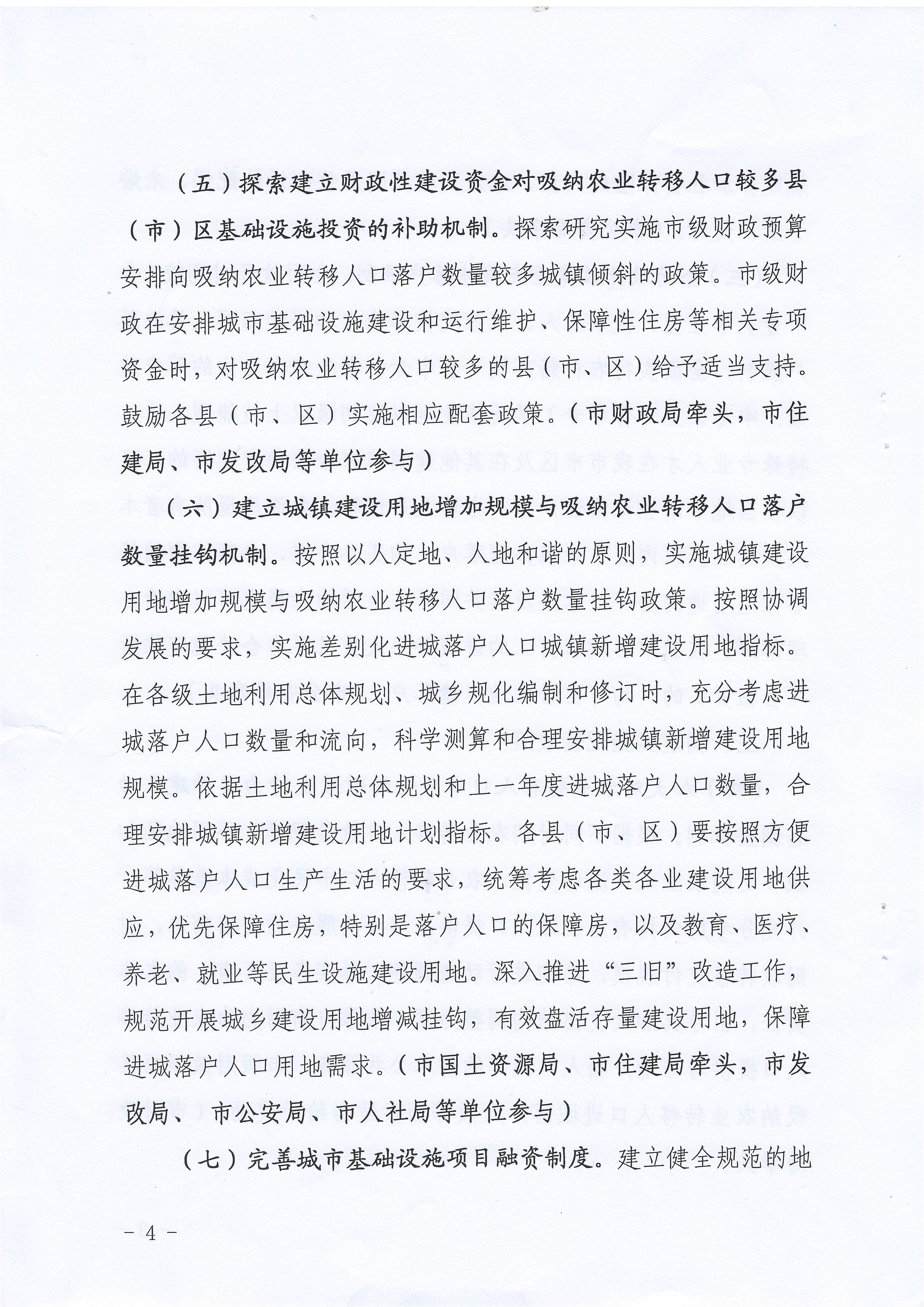 汕尾人口普查_汕尾职业技术学院(3)