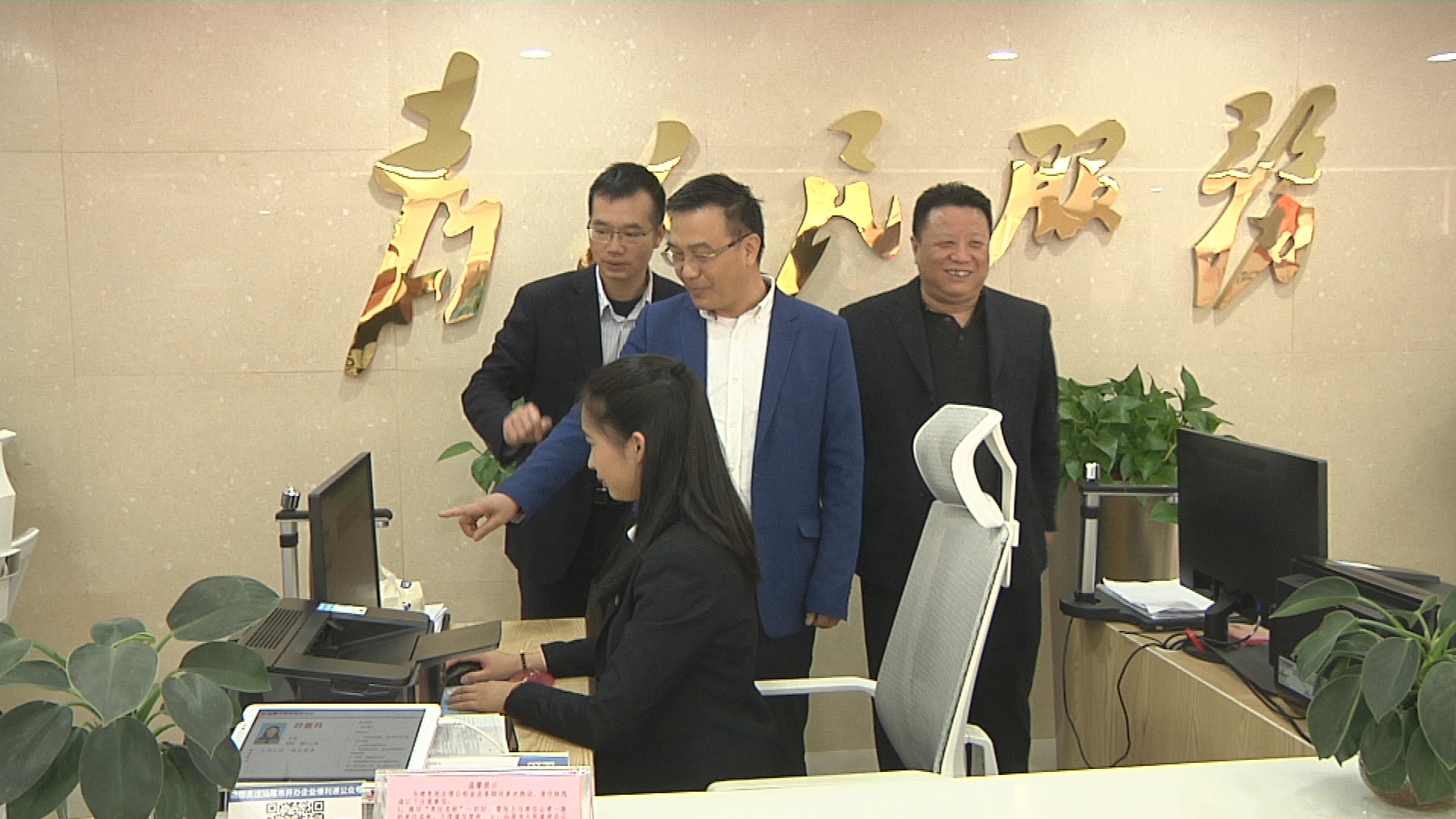 汕尾市政务服务数据管理局以优良状态继续做好