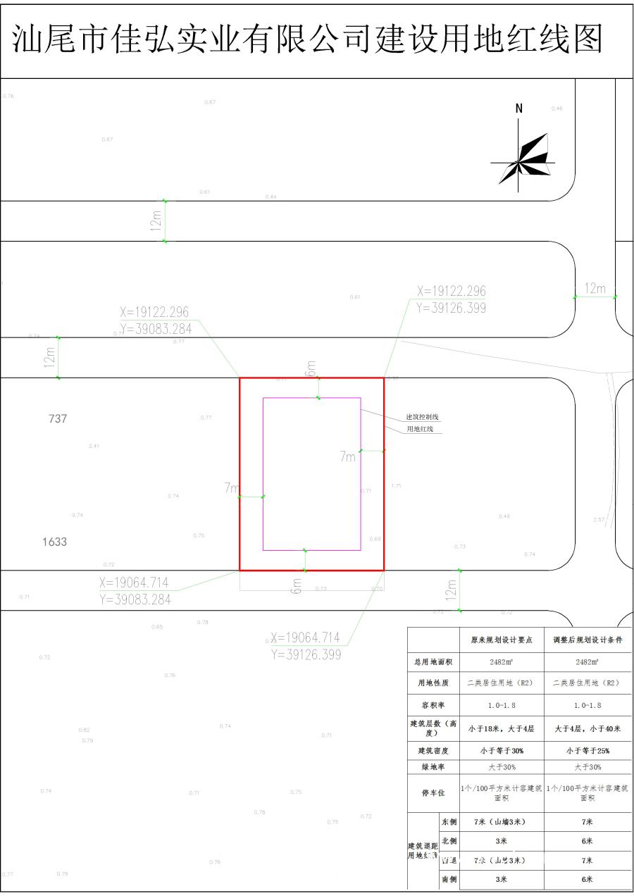 2017041佳弘实业有限公司（合宗）(规委会附图)-Model.jpg