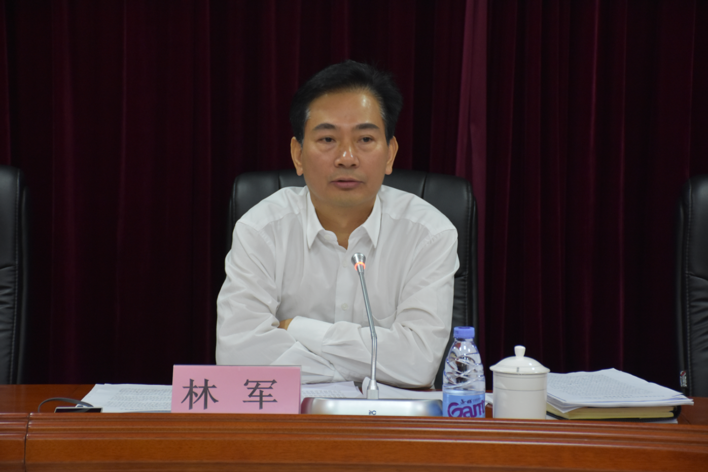 会议开放_汕尾市工业和信息化局