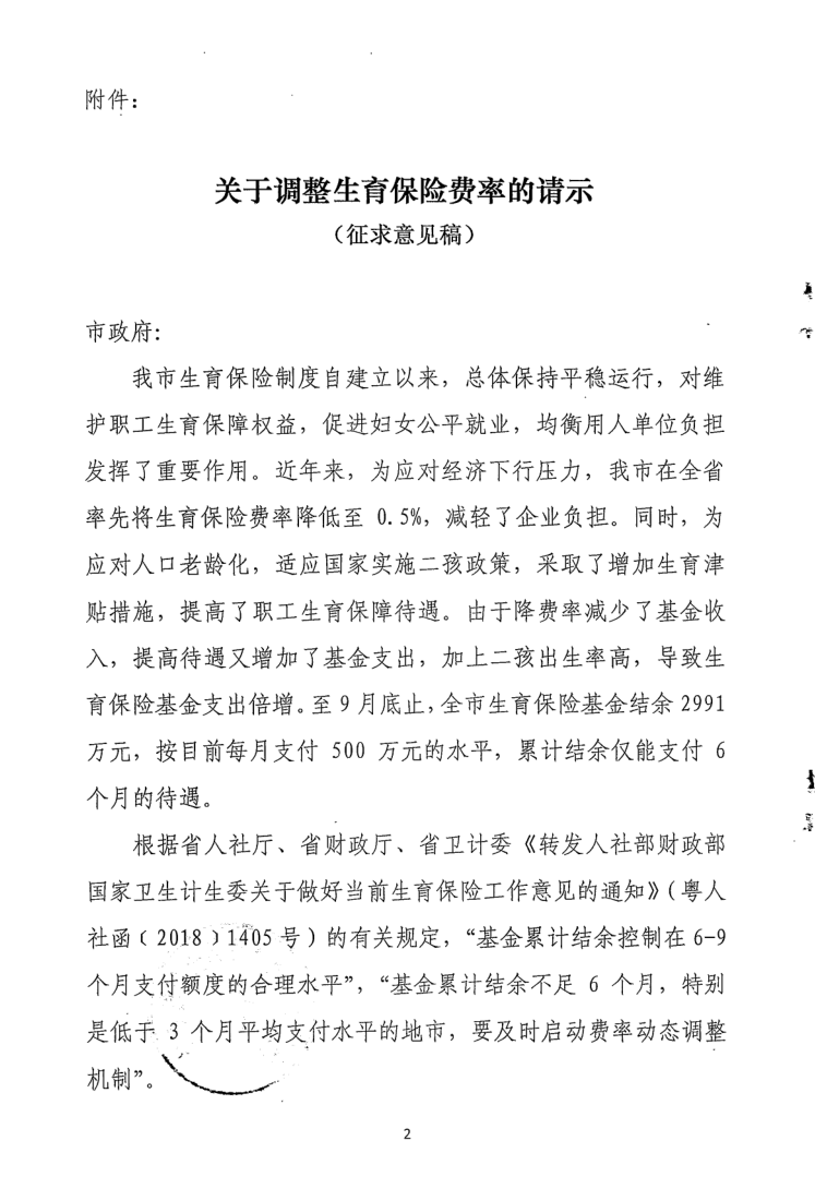 截图03.png
