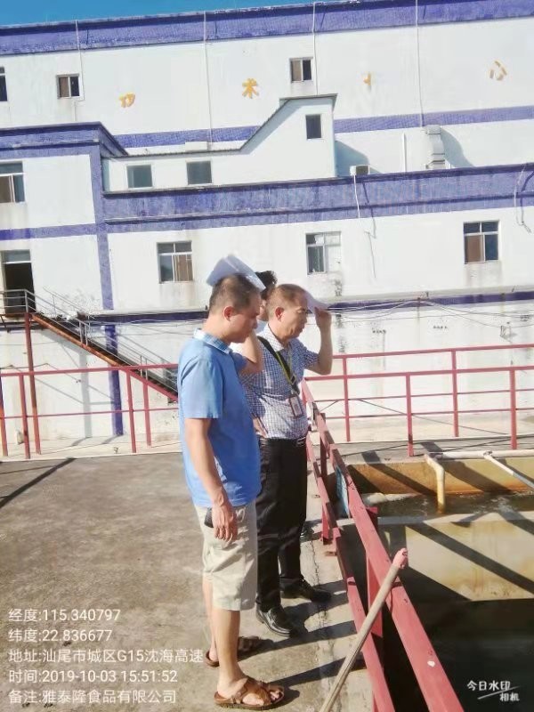 D:发网站图片微信图片_20191008095942.jpg