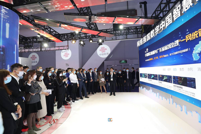全国首届数字政府建设峰会发布数字化发展重量级产品