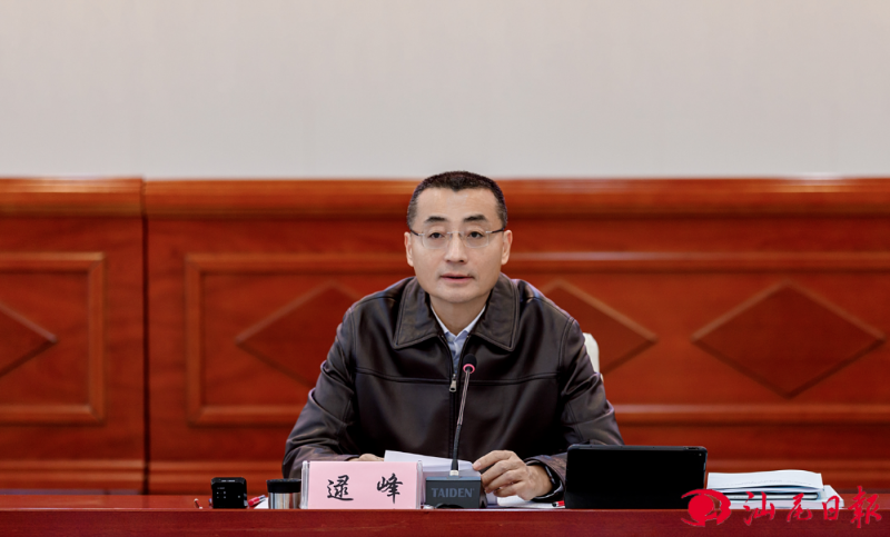 已编辑图片