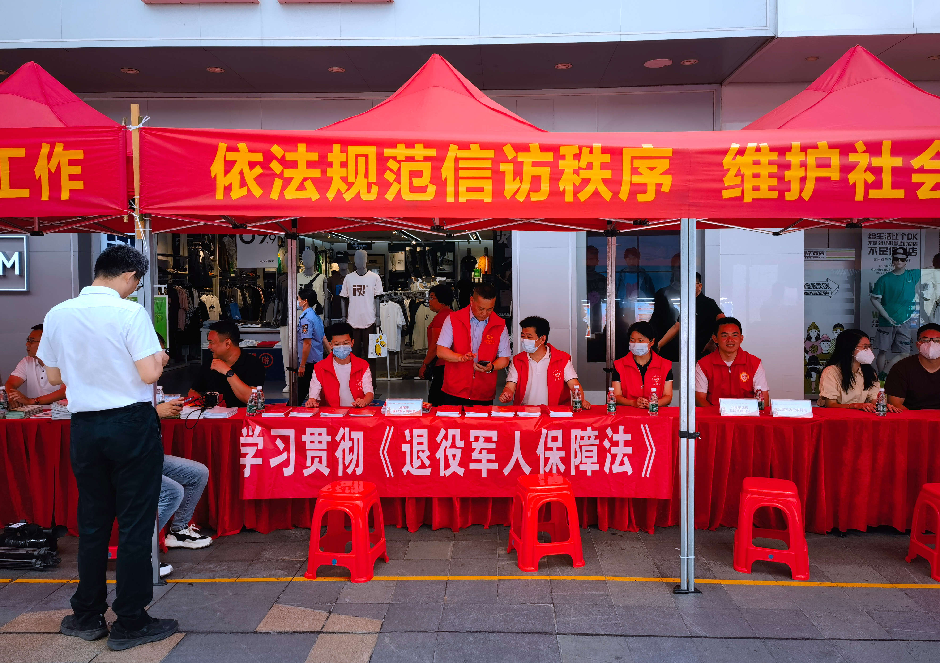 汕尾市退役军人事务局开展退役军人保障法和信访工作条例宣传普法活动