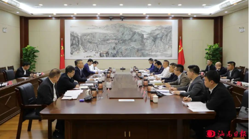 逯峰与省直单位纵向组团帮扶协作干部座谈交流